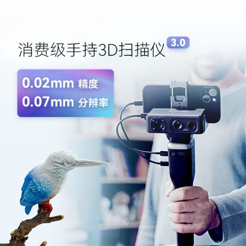 Scanner 3D professionale ad al - Handheld 3D Scanner High Precision recensione e prezzo